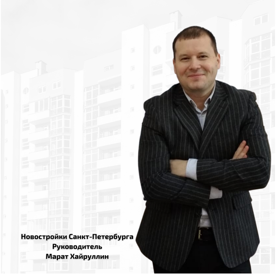 Марат Хайруллин