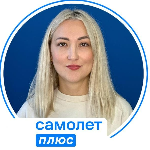 Эльвира Мирзагитова