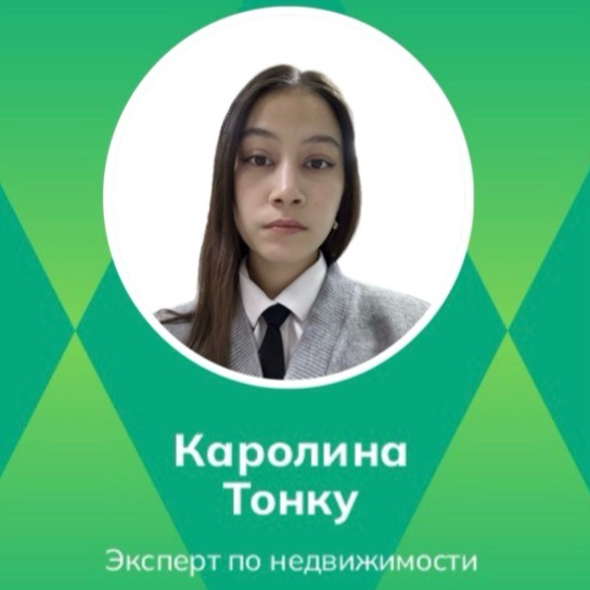 Каролина Тонку