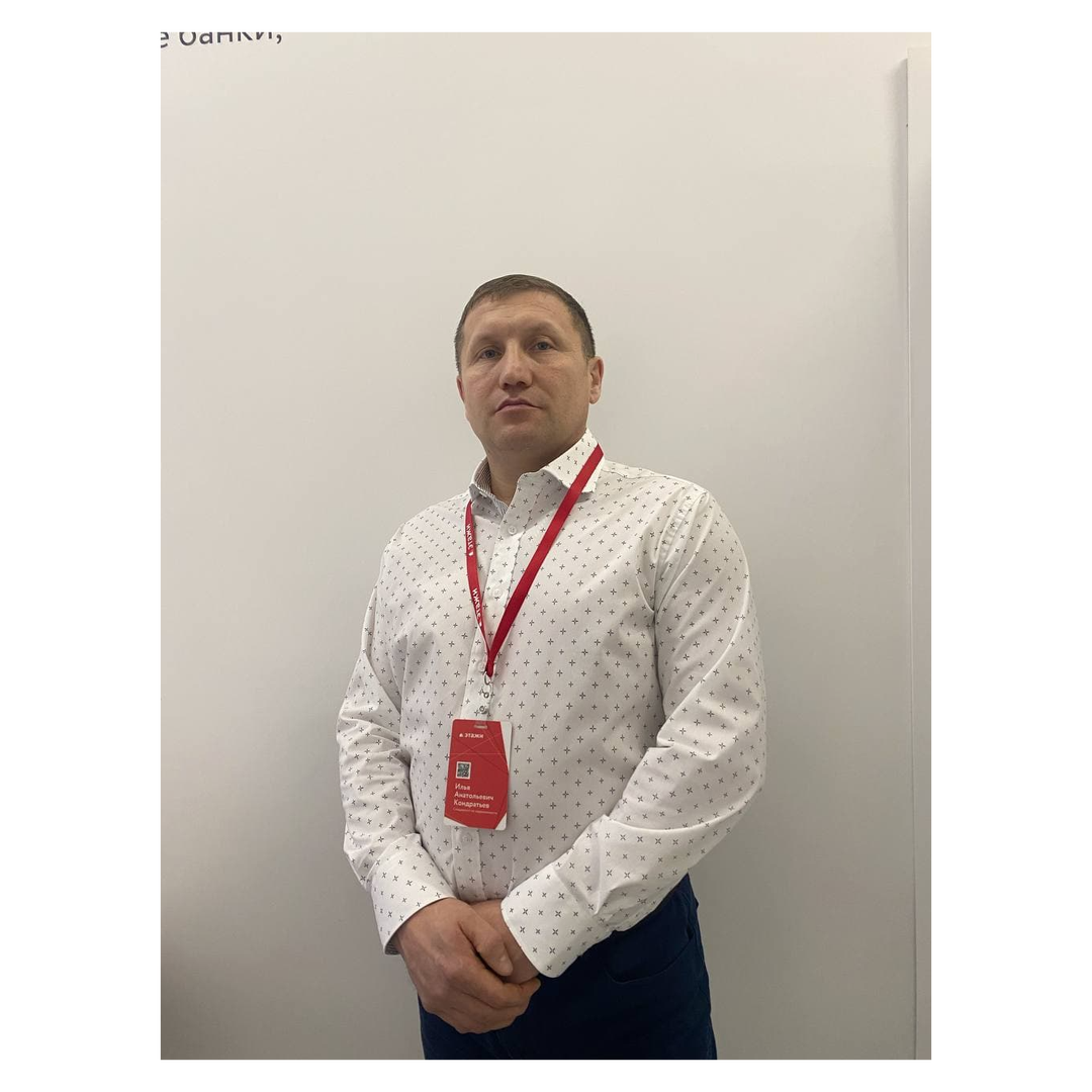 Илья Кондратьев