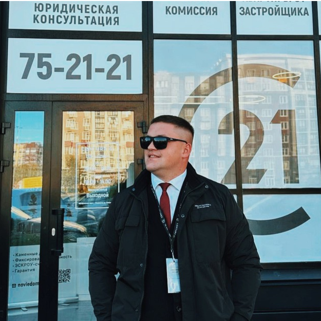 Евгений Ключников