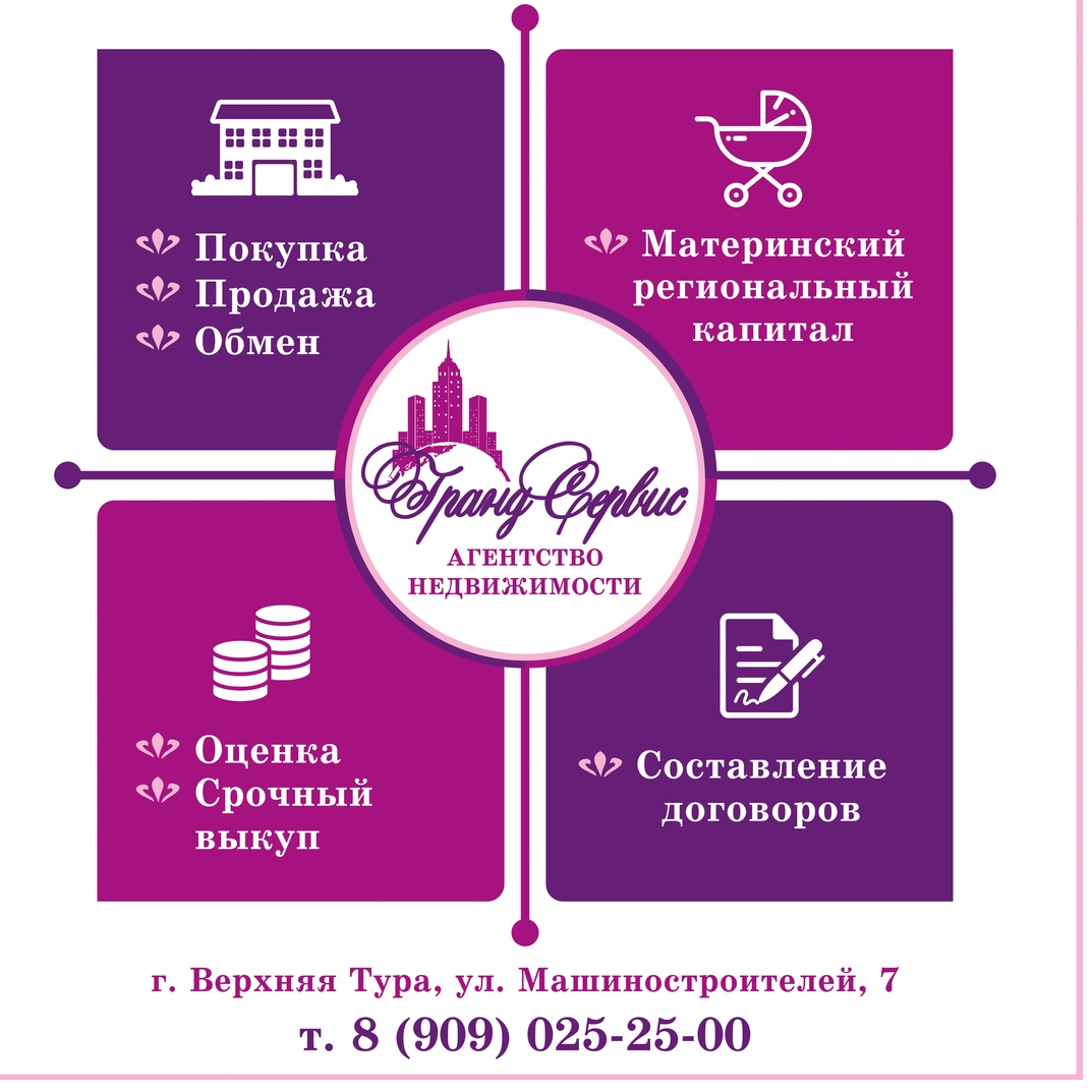 Татьяна Шевнина