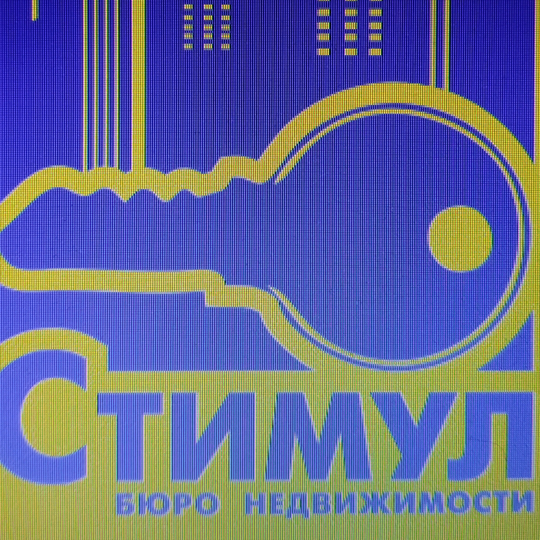Павел Налимов