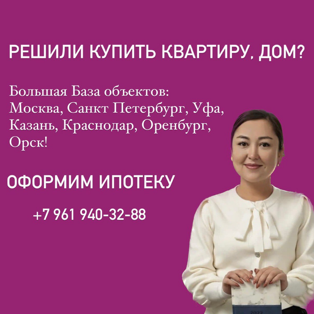 Дина Туйгунова