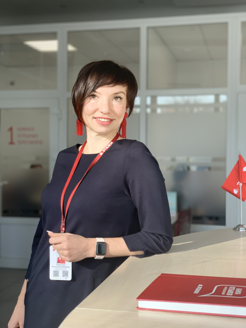 Анастасия Лаврентьева