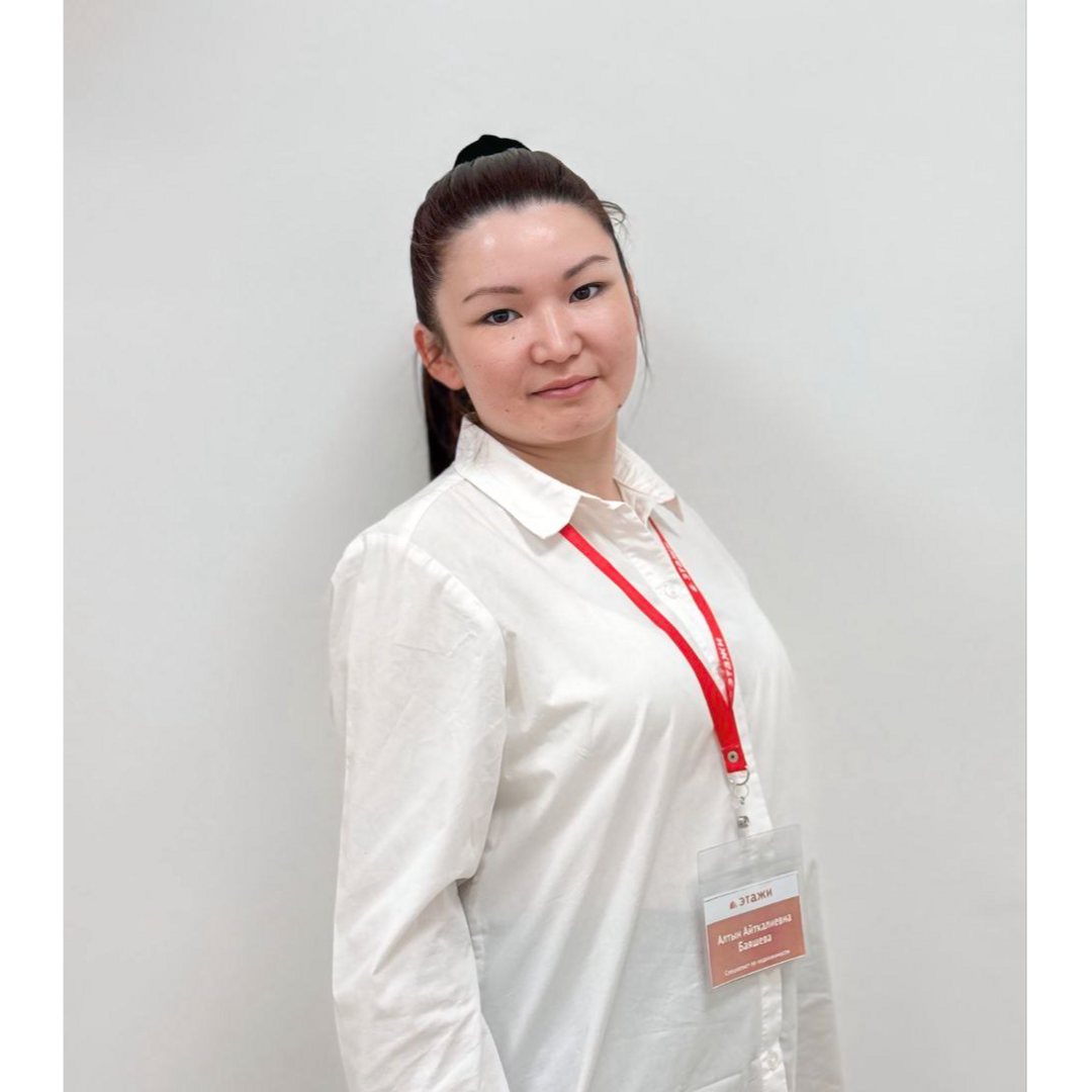 Алтын Баяшева