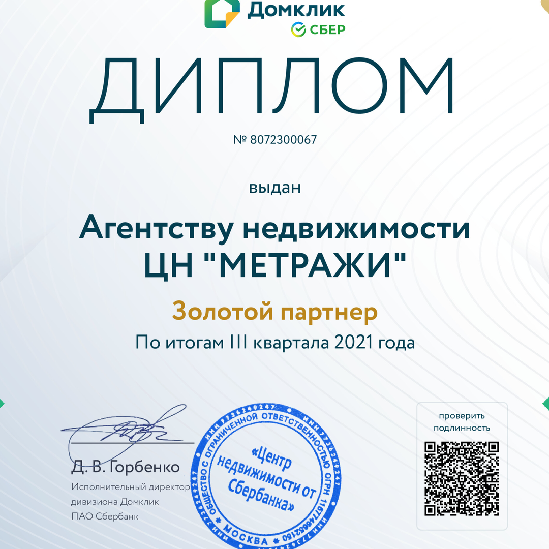 Наталья Кожевникова
