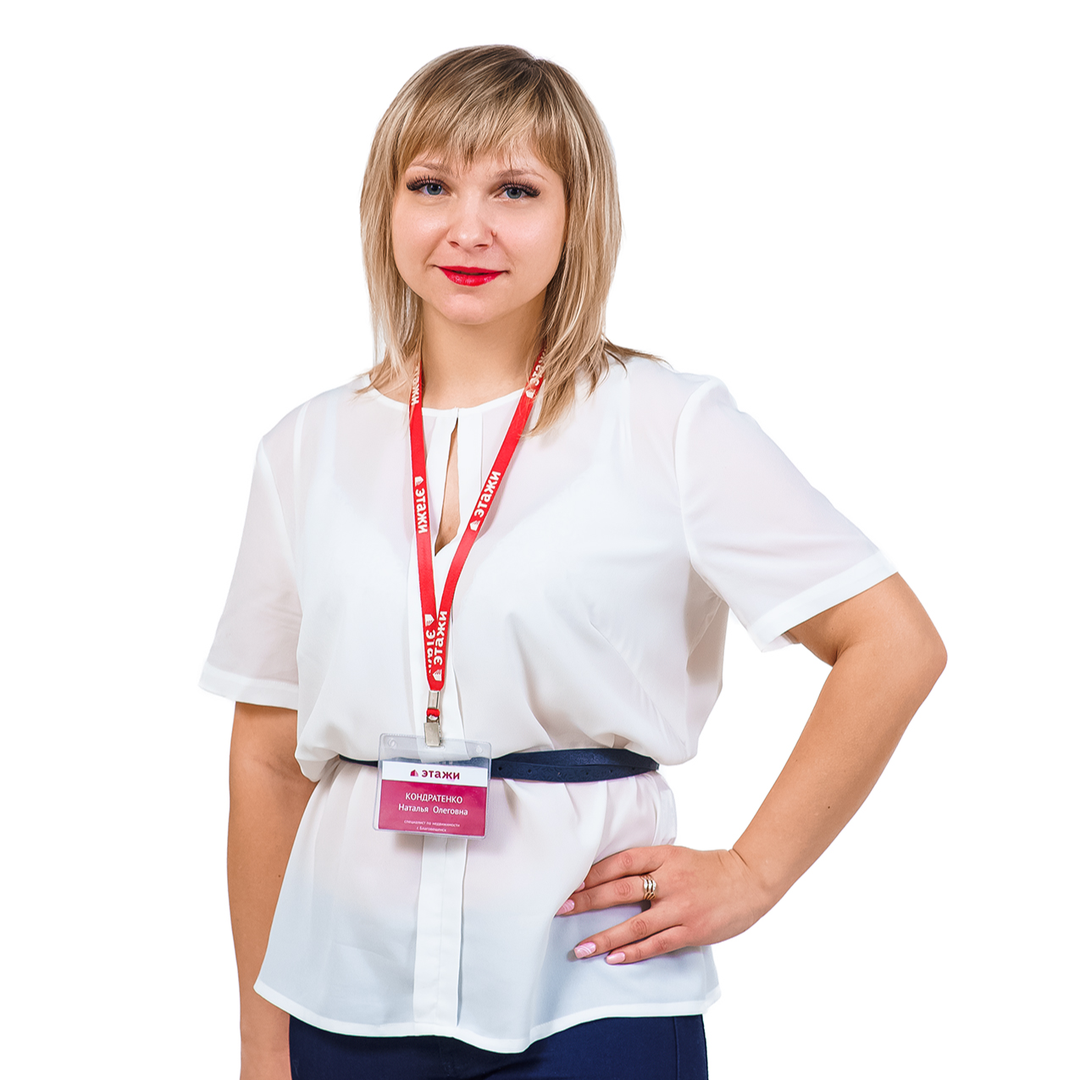 Наталья Шевченко