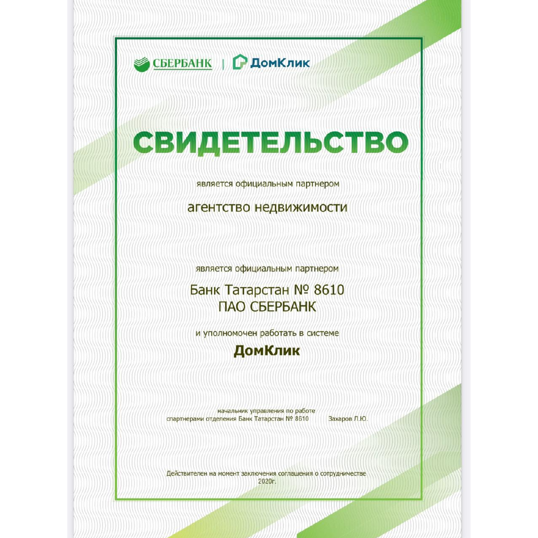 Альбина Мухамеджанова