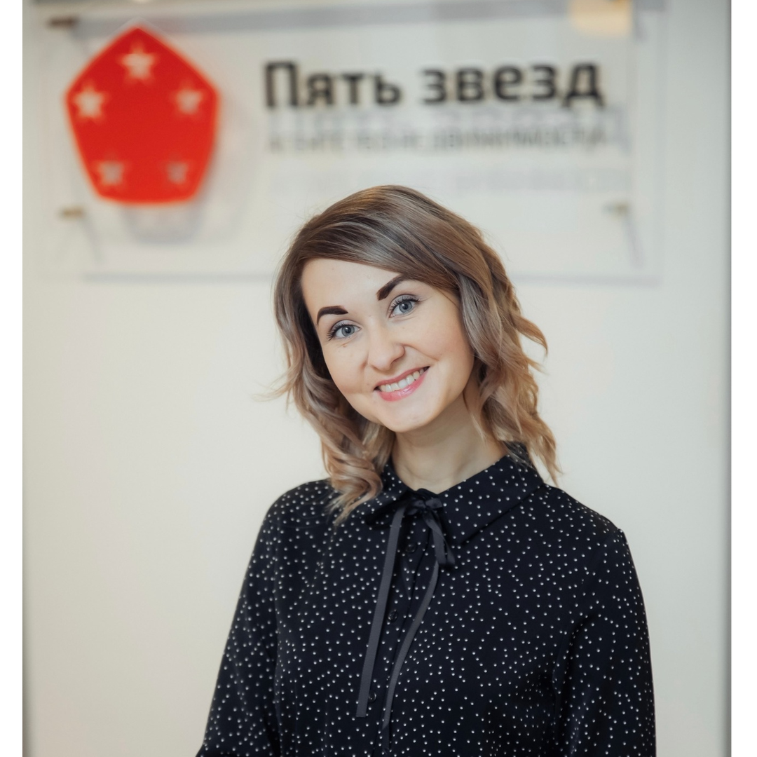 Юлия Смирнова