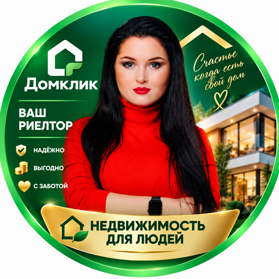 Ольга Зибирева
