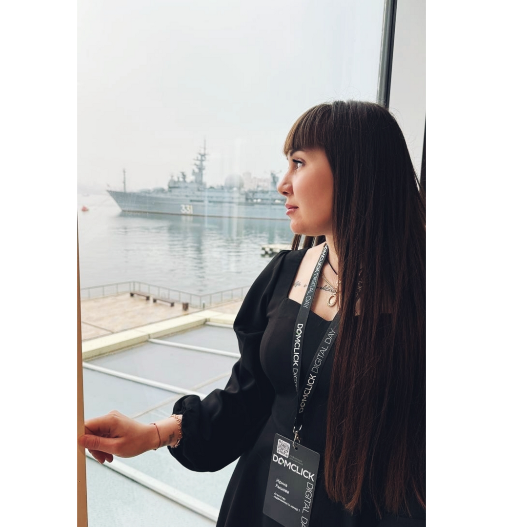 Ирина Хышова