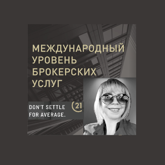 Елена Быстрова