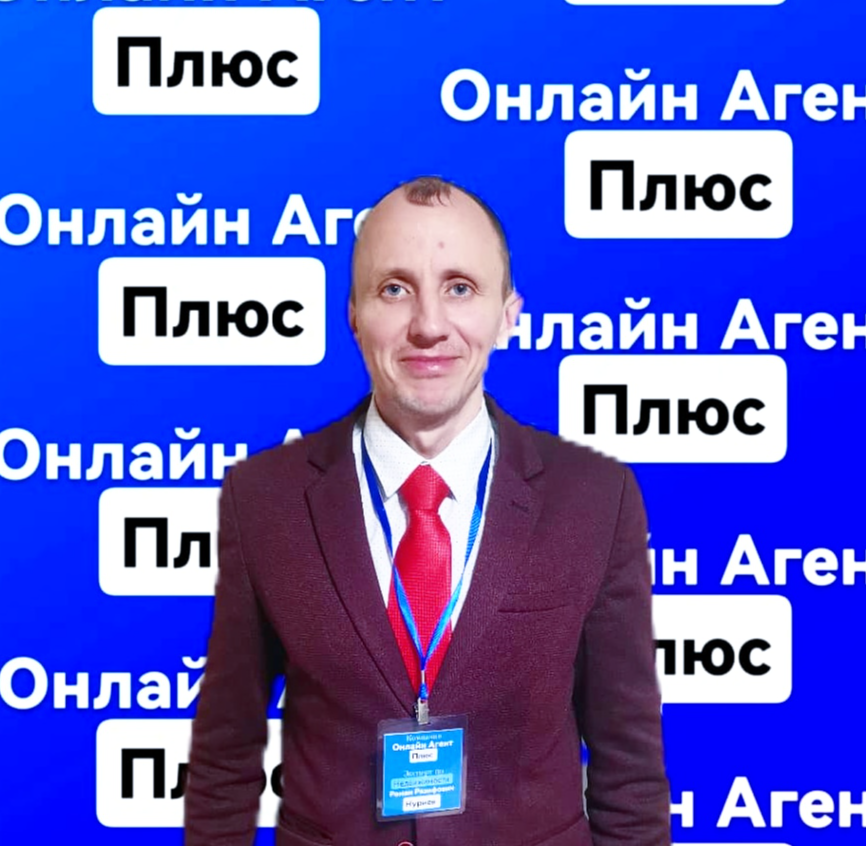 Роман Нуриев