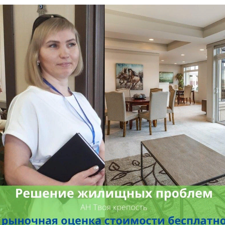 Наталья Приходько