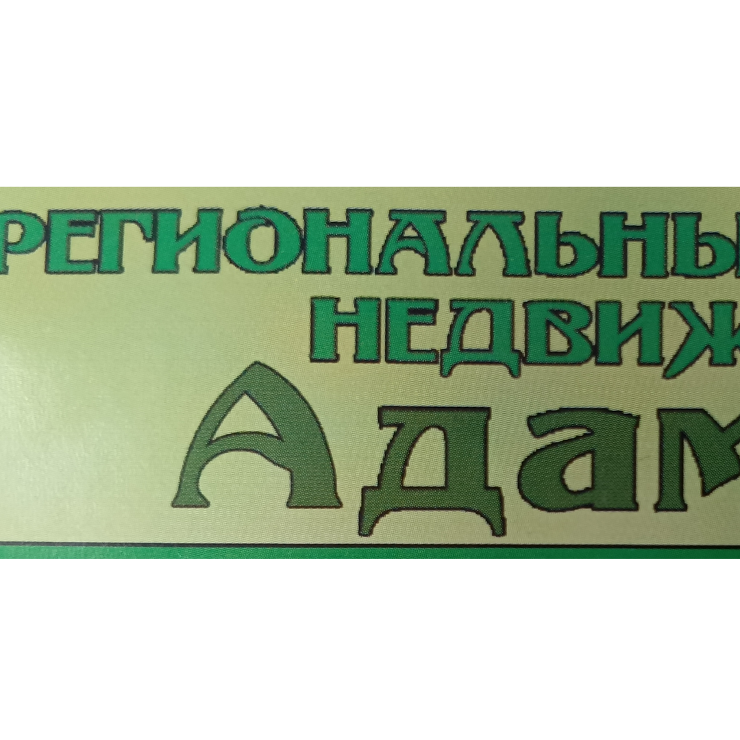 Светлана Сиволобова