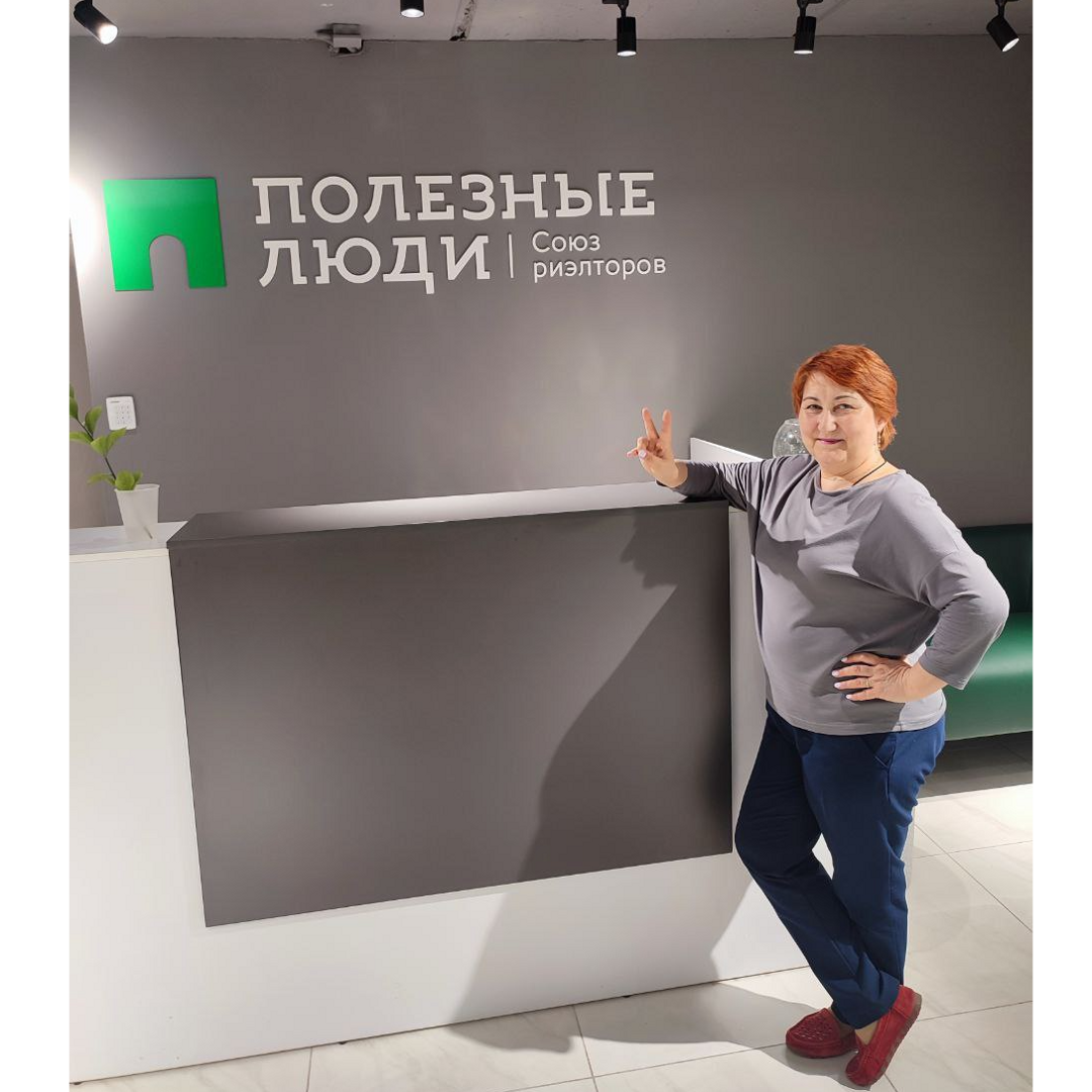 Марина Теплых