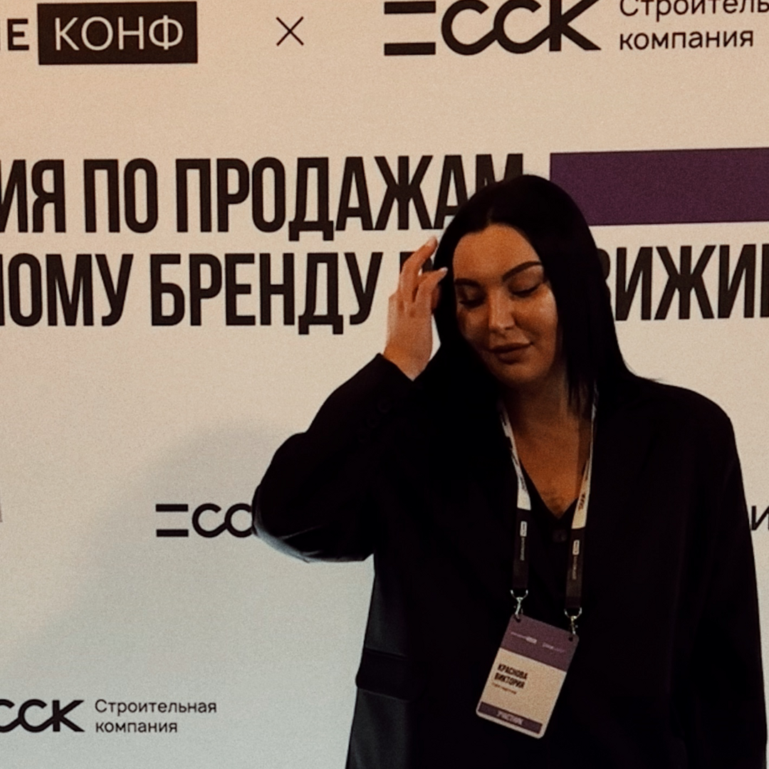 Виктория Краснова