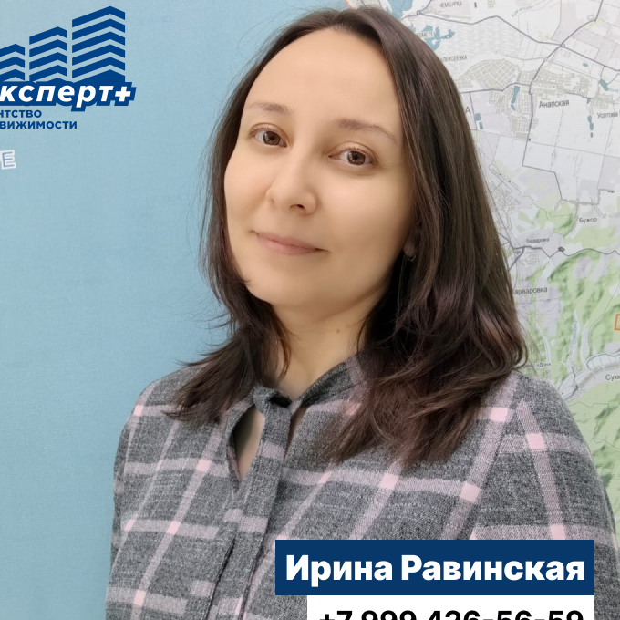 Ирина Равинская