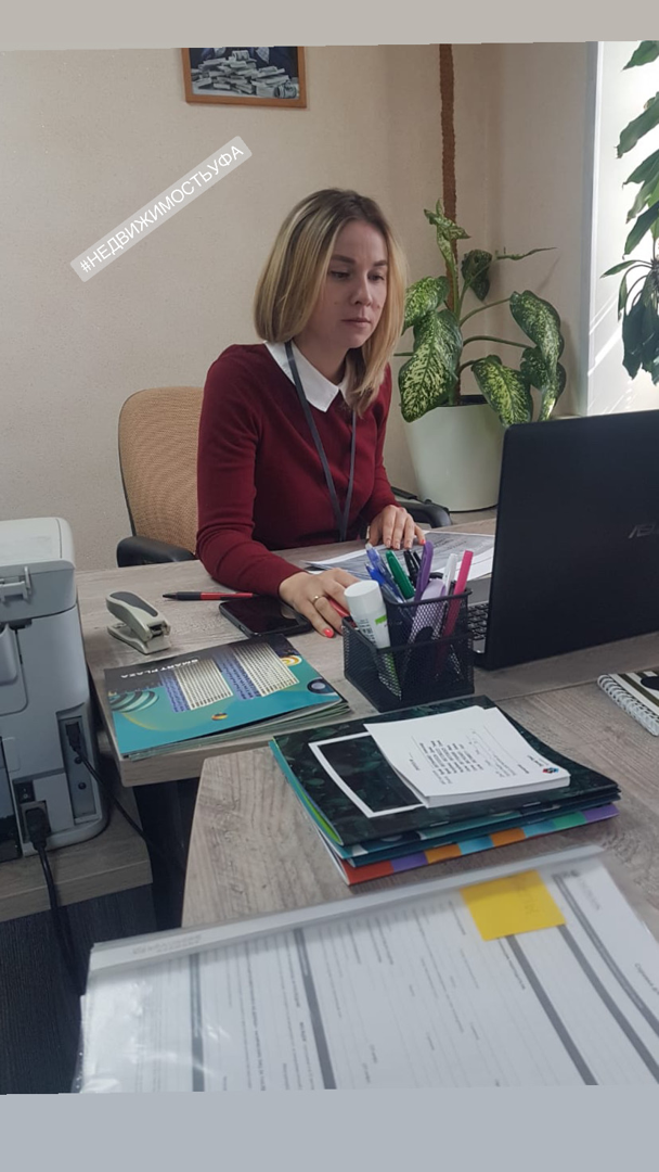 Лилия Ягудина