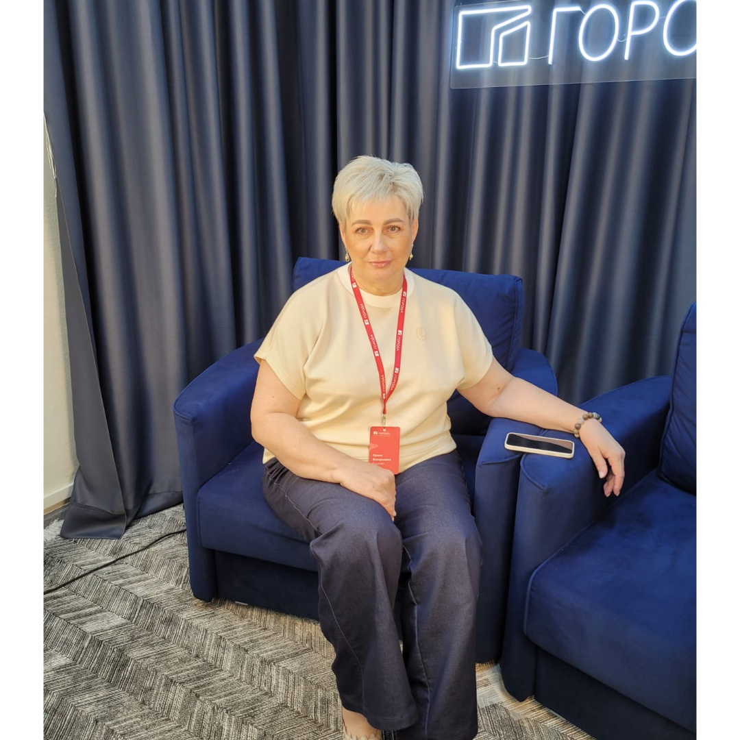 Ирина Ершова