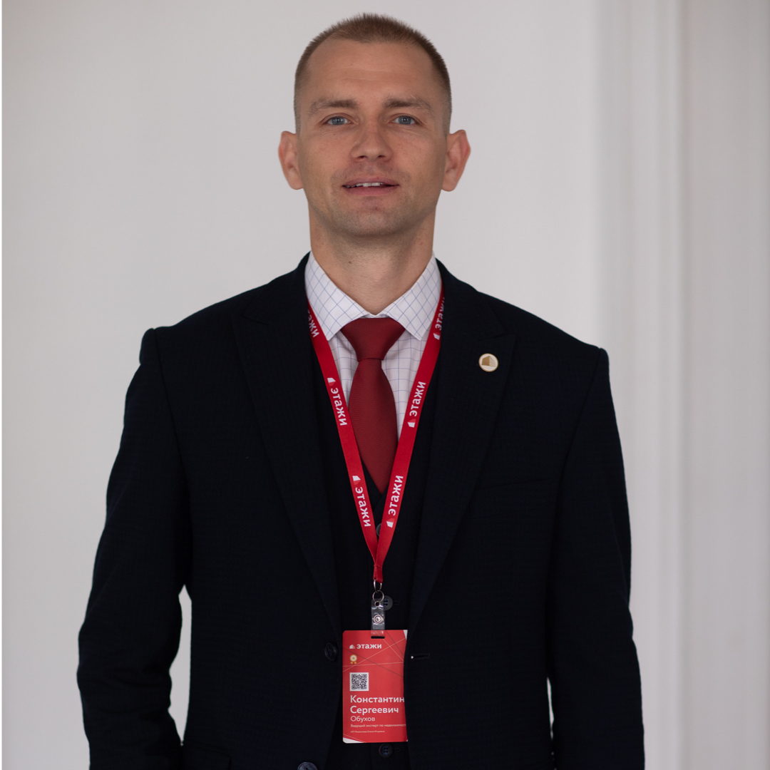 Константин Обухов