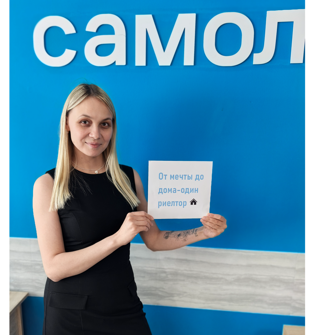 Мария Герасимова