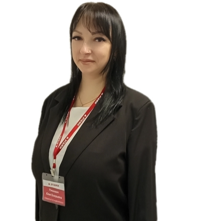 Юлия Романович