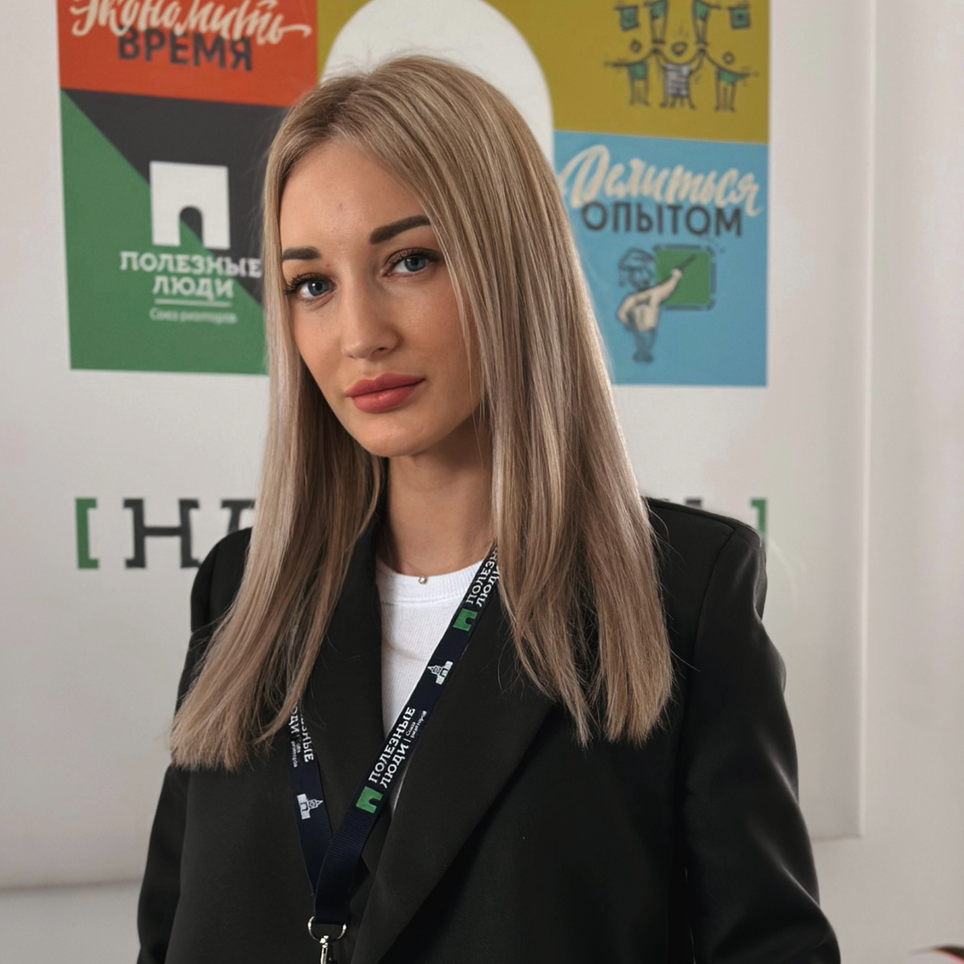 Анастасия Газизова