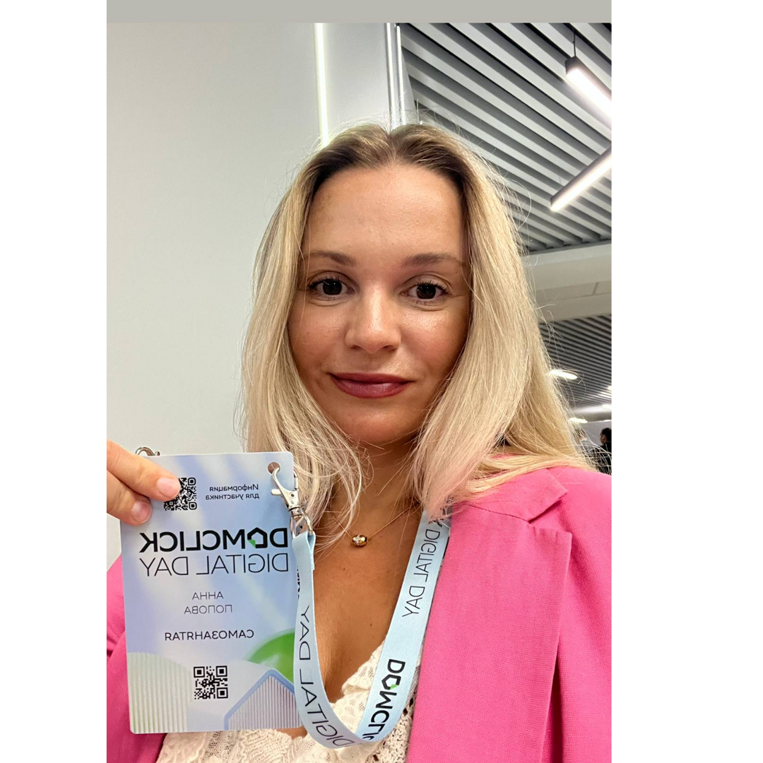 Анна Попова
