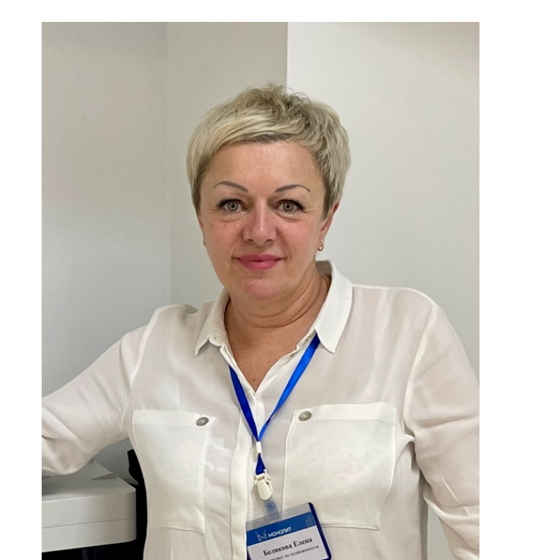 Елена Белякова