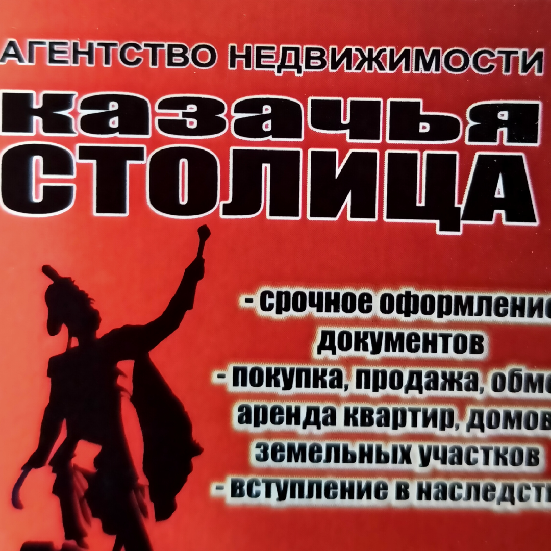 Наталья Ковалевская