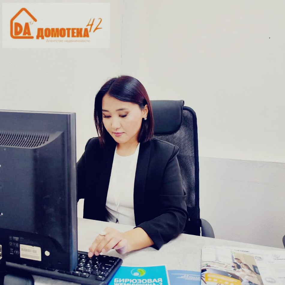 Айганыш Коконова