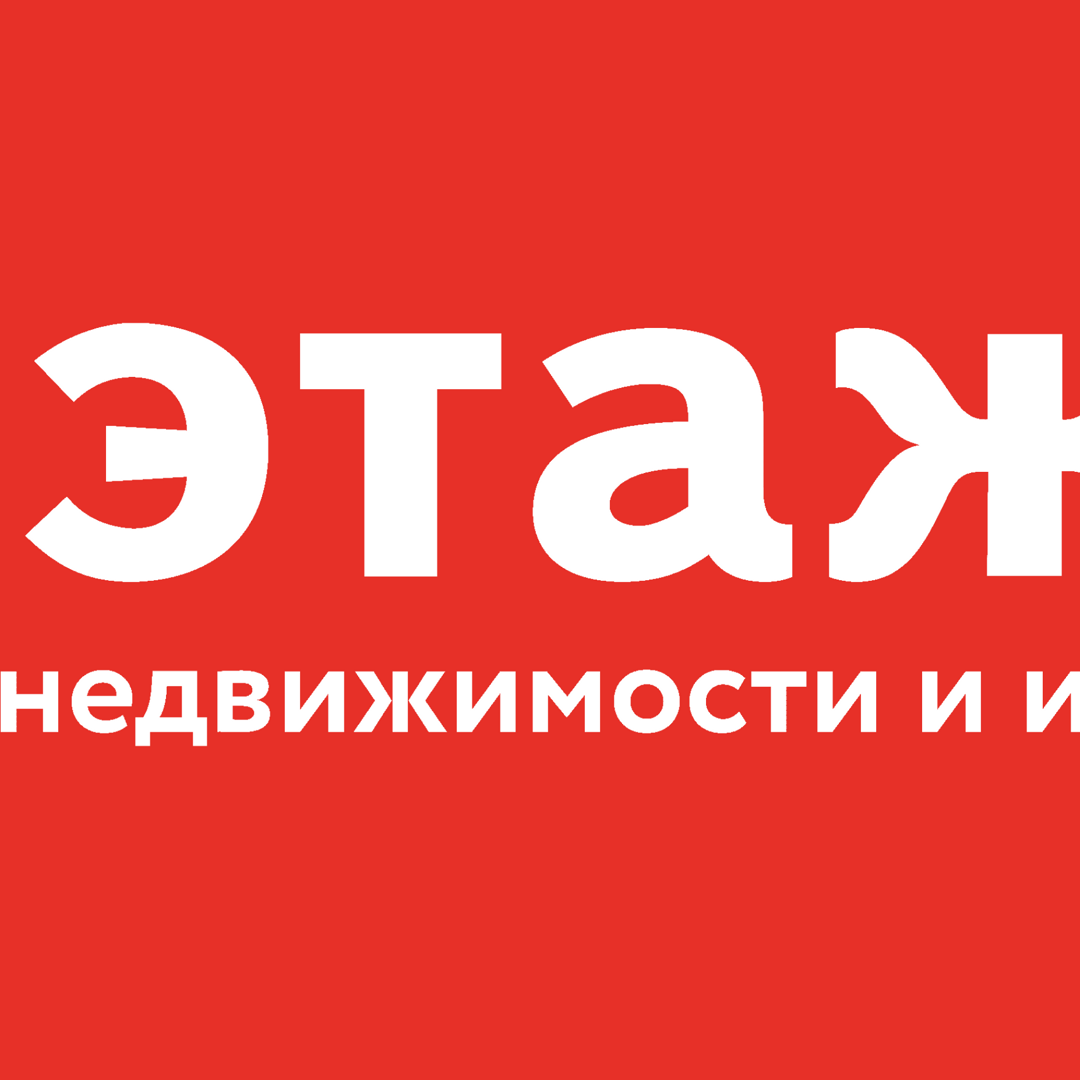 Риэлтор Дежурный