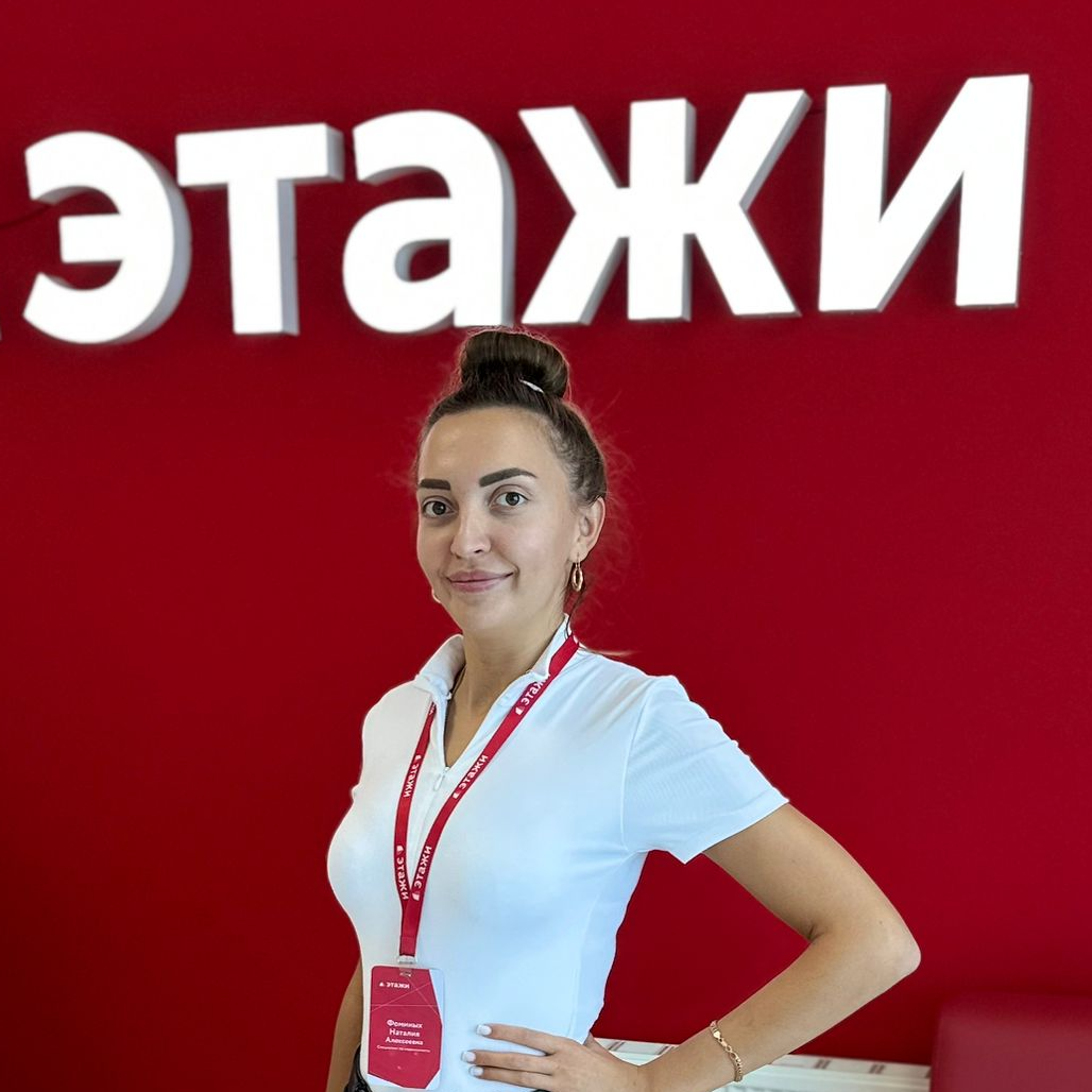 Наталия Макридис