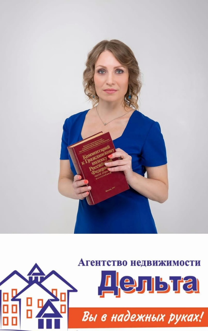 Юлия Череповская