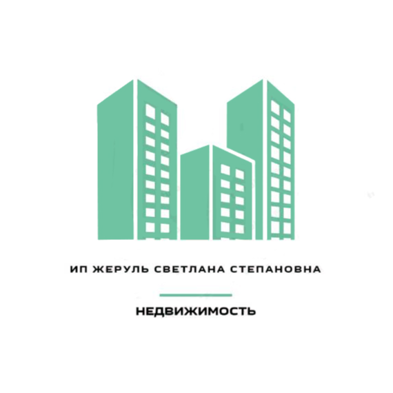Светлана Жеруль