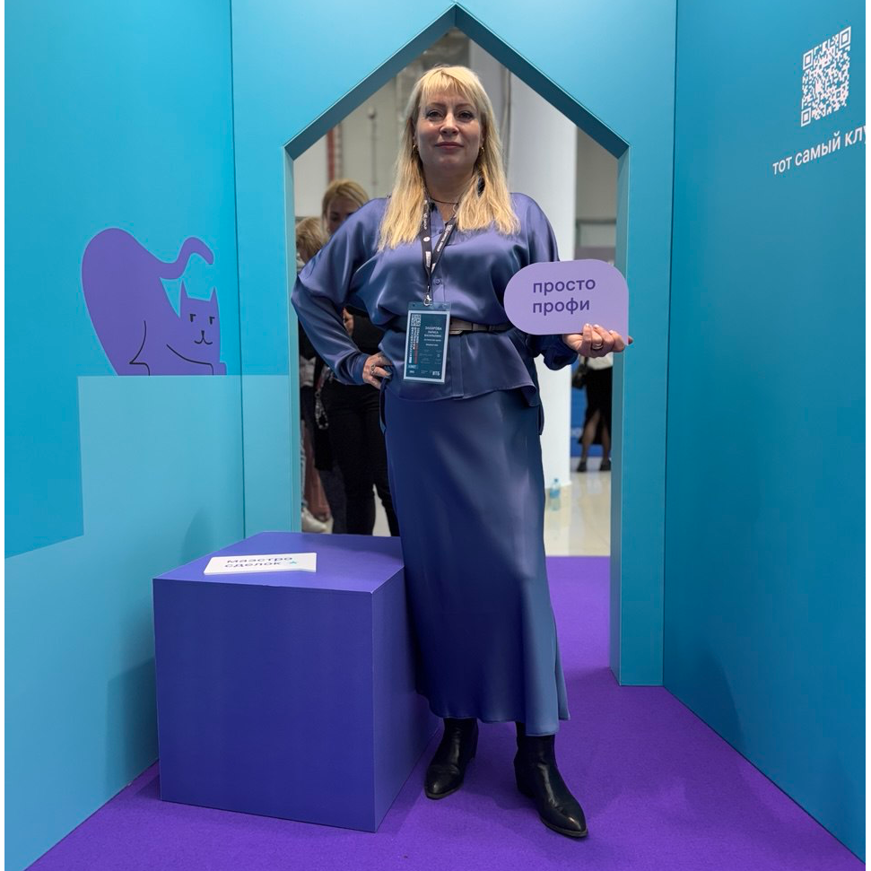 Лариса Захарова