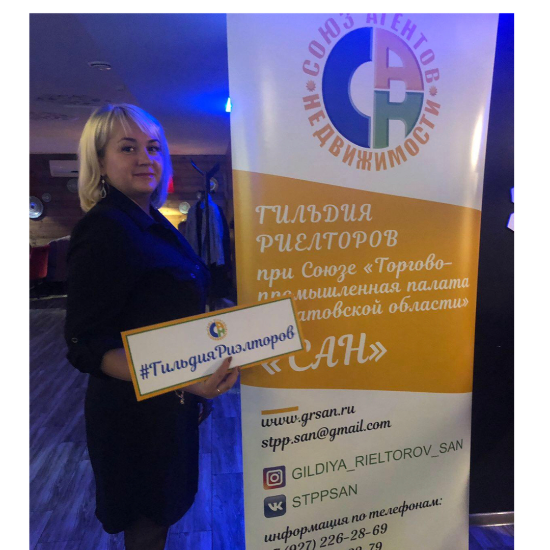 Елена Быкова