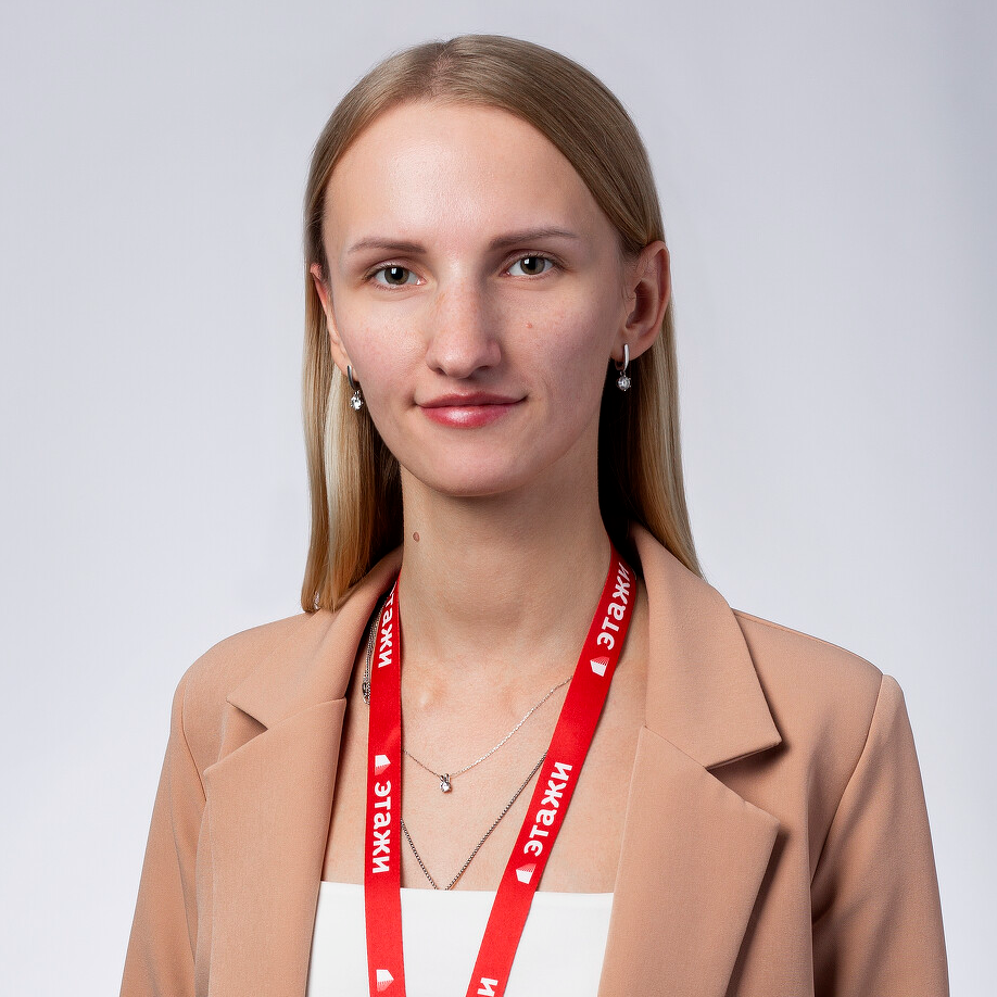 Яна Плотникова