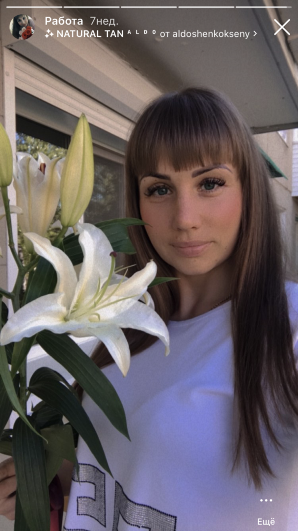 Екатерина Ступина