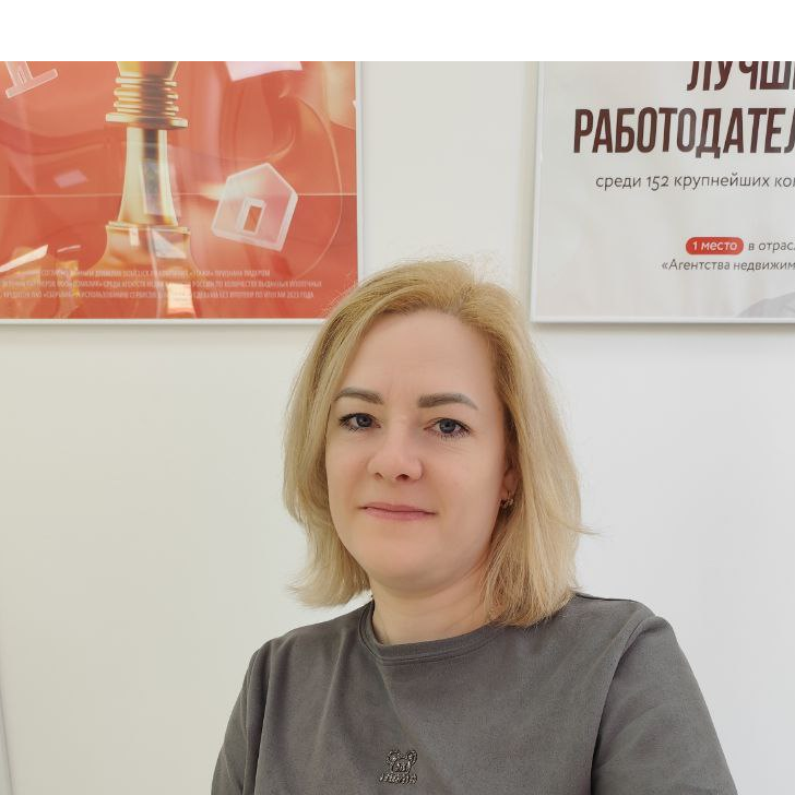 Елена Герасина