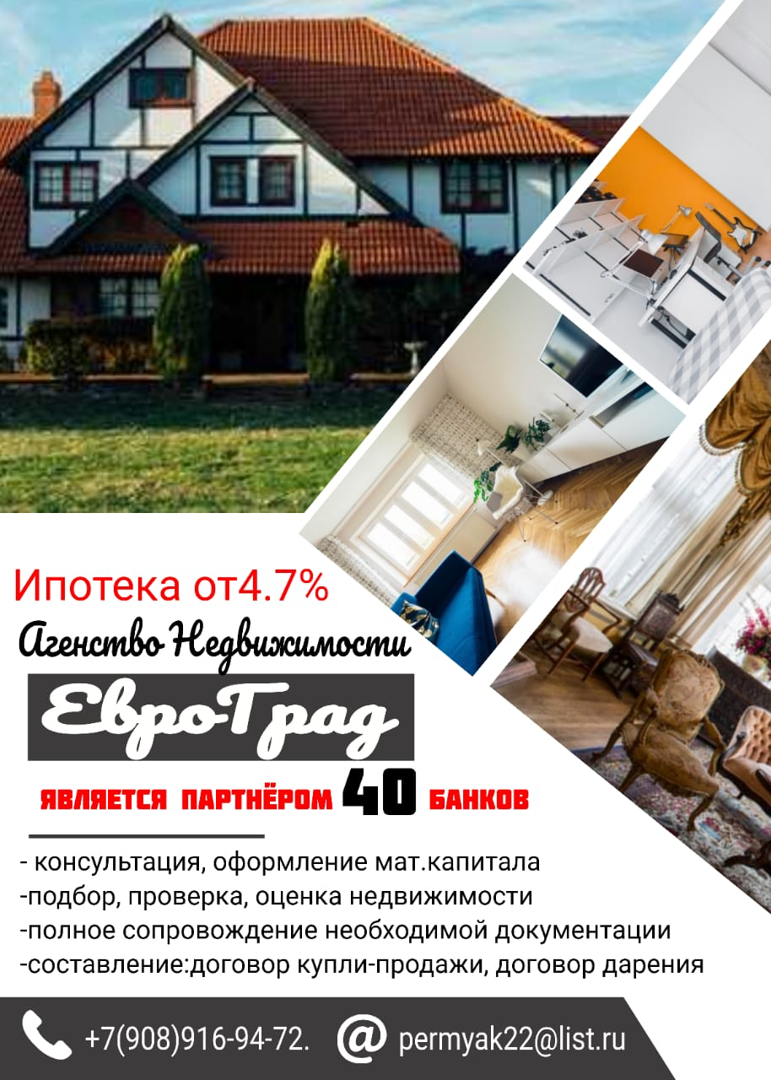 Вероника Пермякова