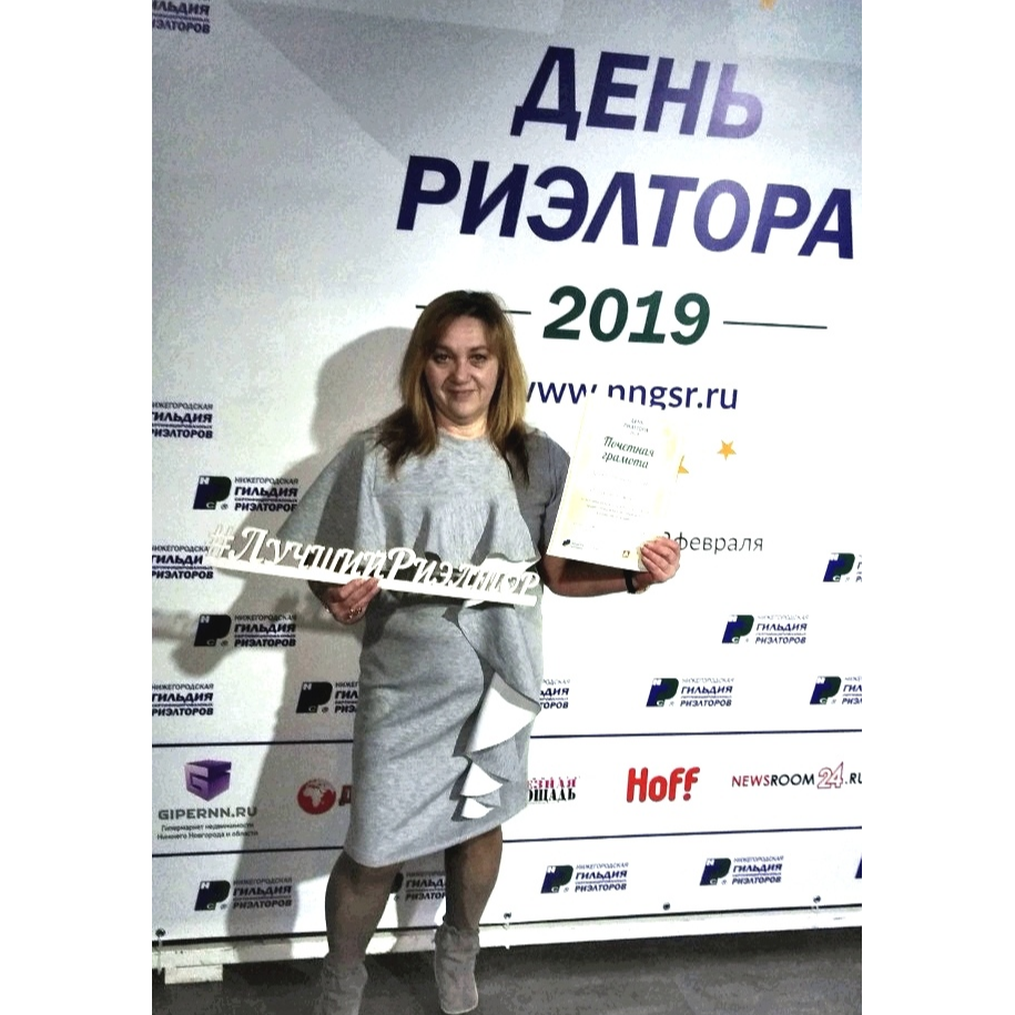 Марина Ларина
