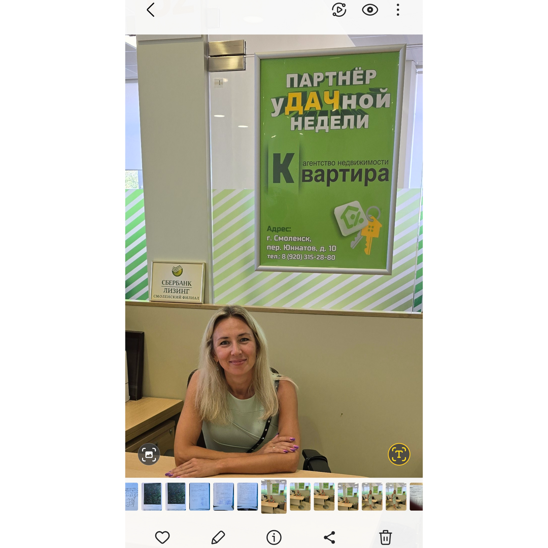 Елена Белова