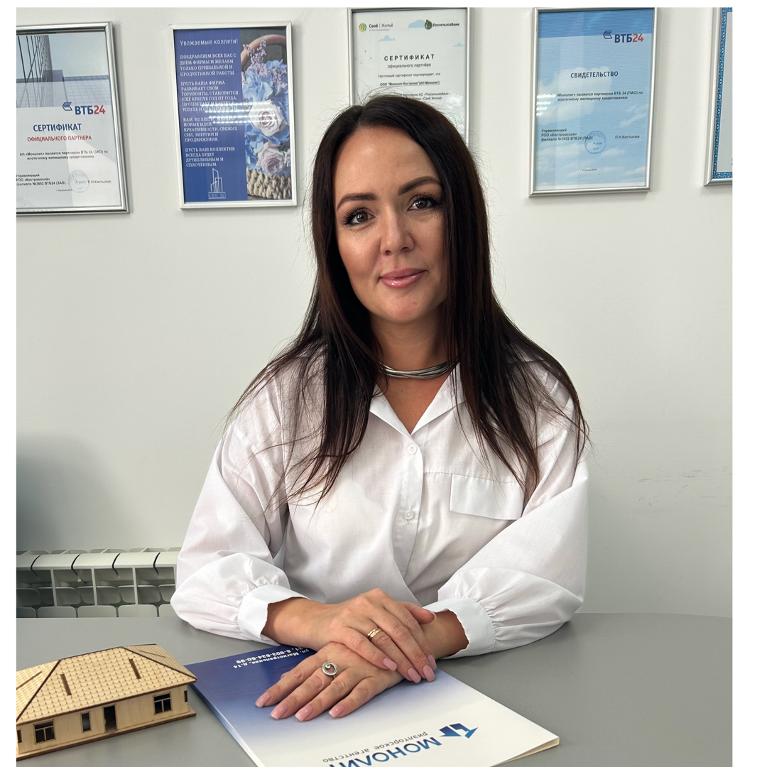 Ирина Шарова