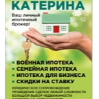 Екатерина Ефременко