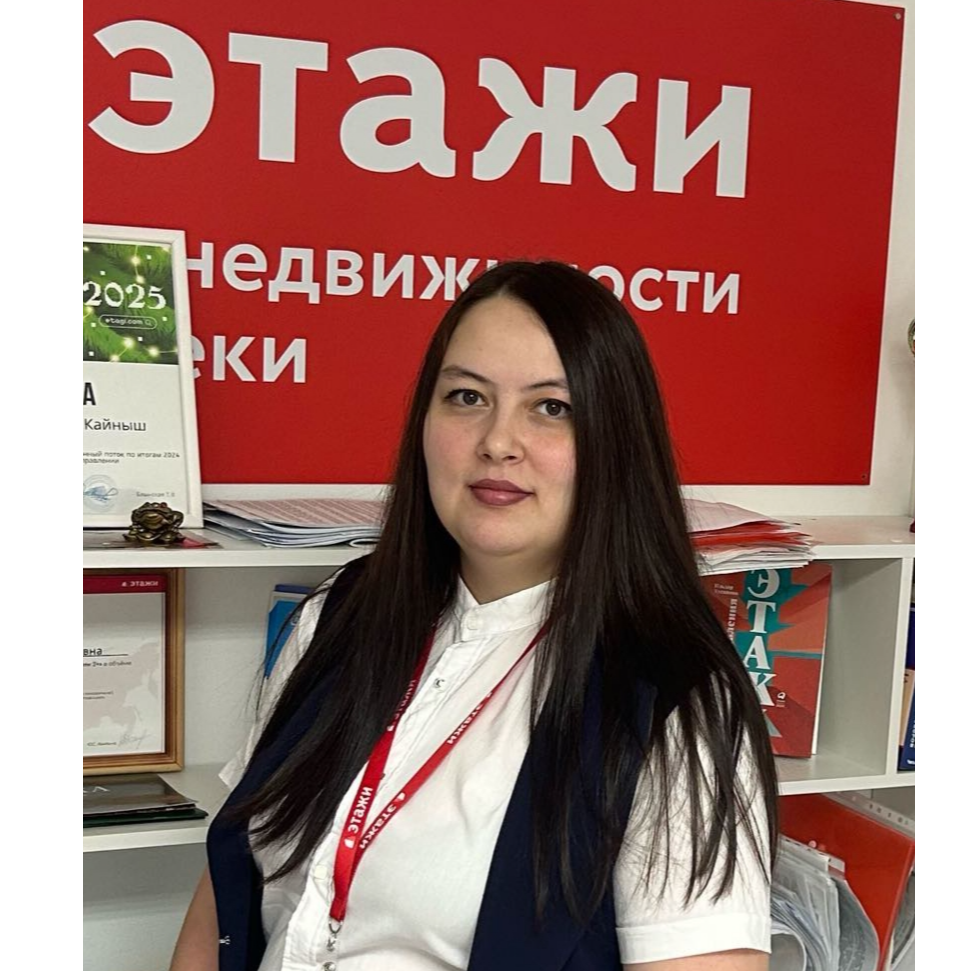 Эльвина Ахметова