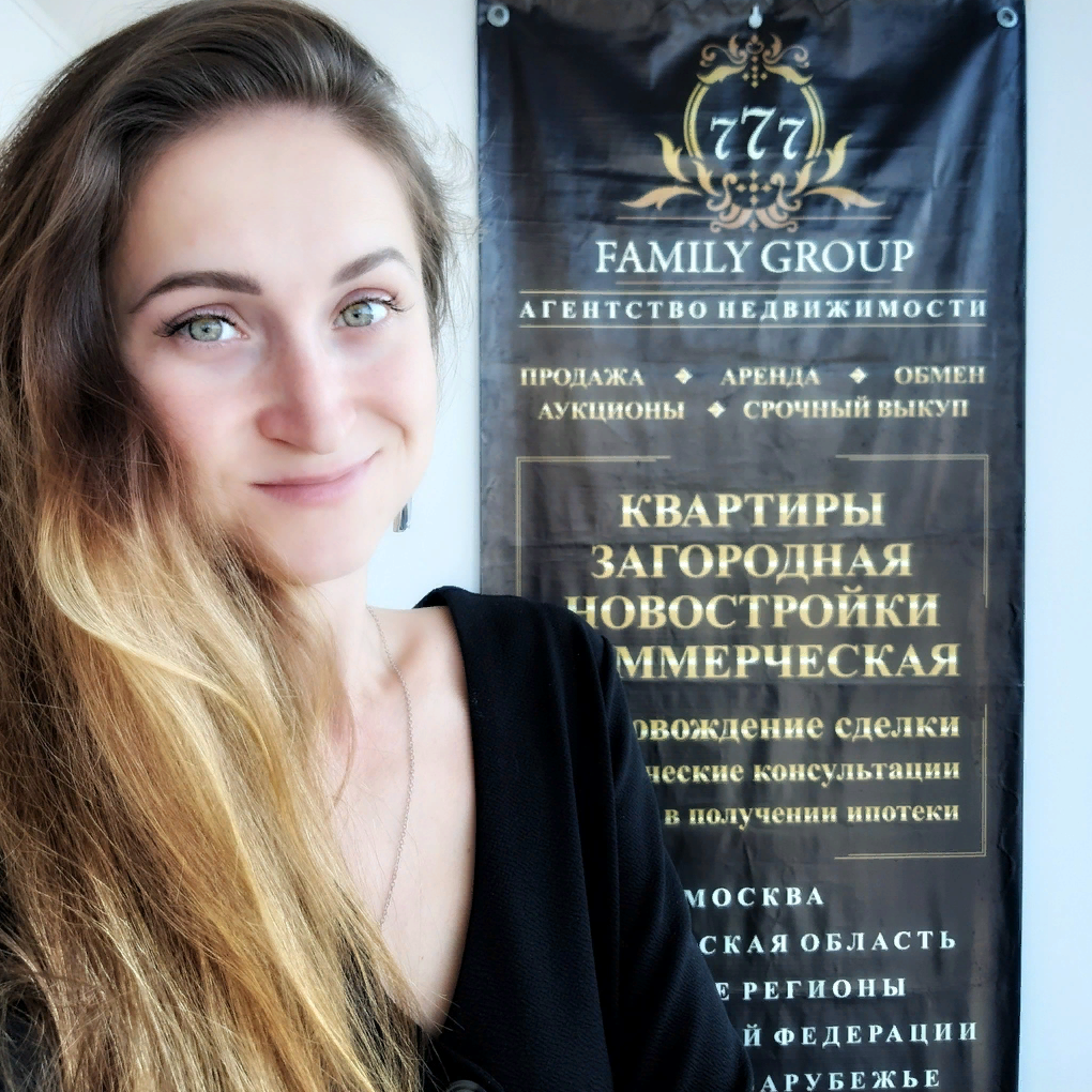 Мария Егунева