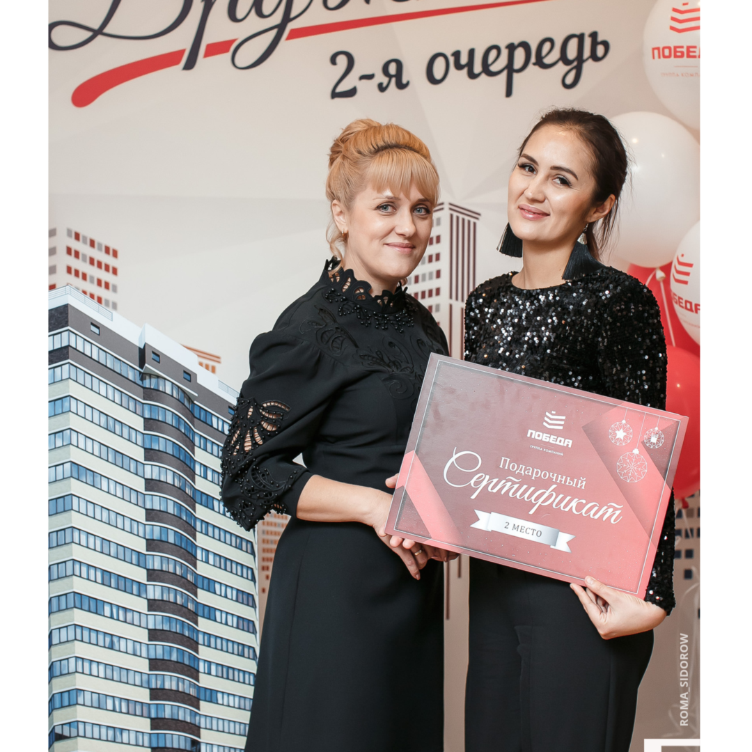 Оксана Карпова